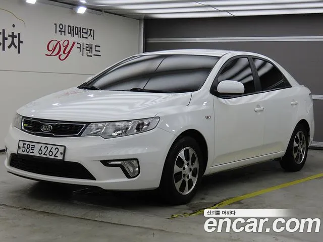 Kia Forte