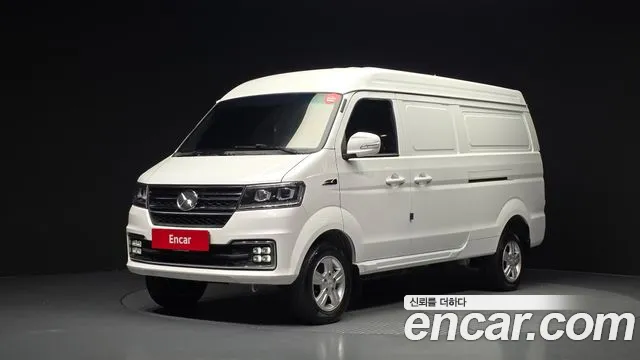  이티 Van