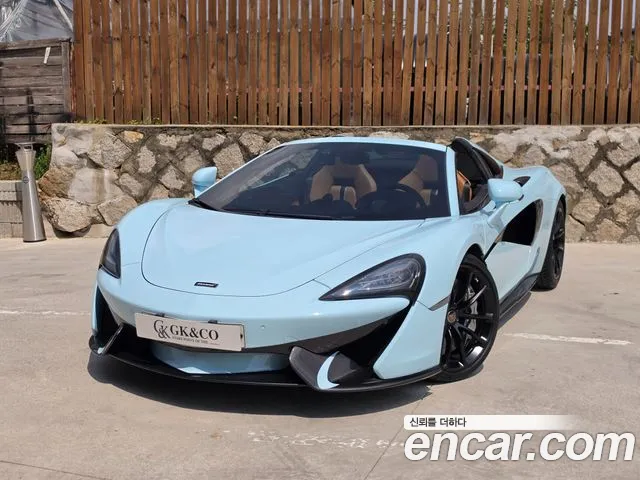 McLaren 570S — экстерьер