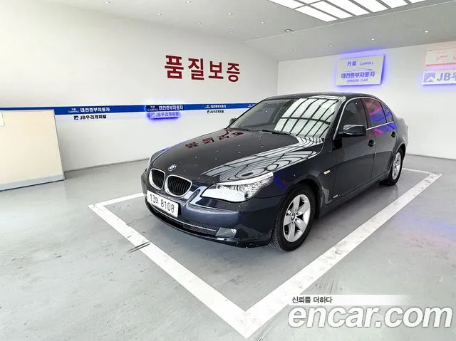 BMW 5 серия