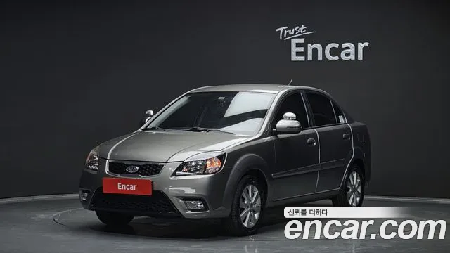 Kia Pride