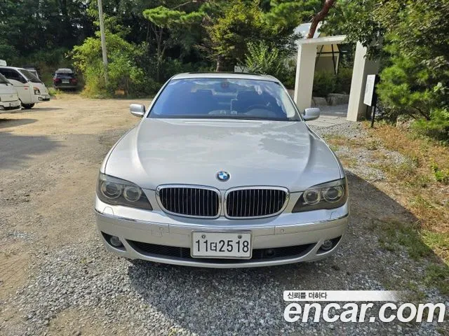 BMW 7 серия