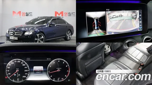 Mercedes-Benz E-класс