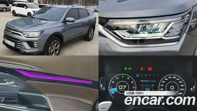 KG Mobility Korando