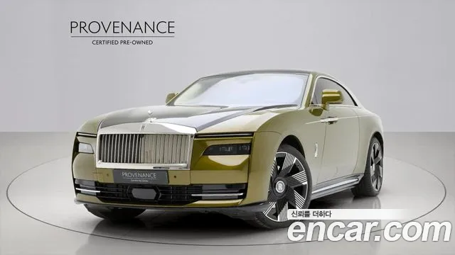 Rolls-Royce Spectre