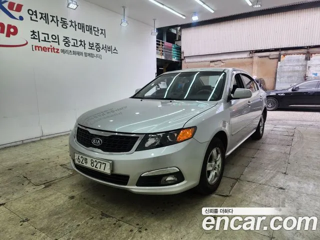 Kia 로체
