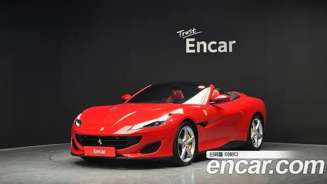 Ferrari Portofino
