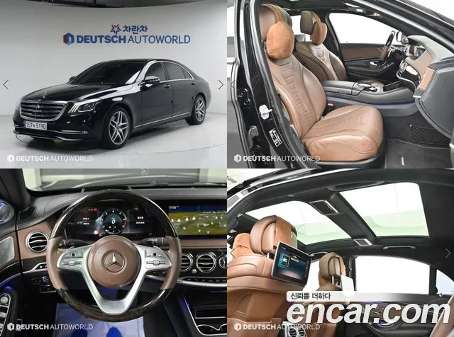 Mercedes-Benz S-класс