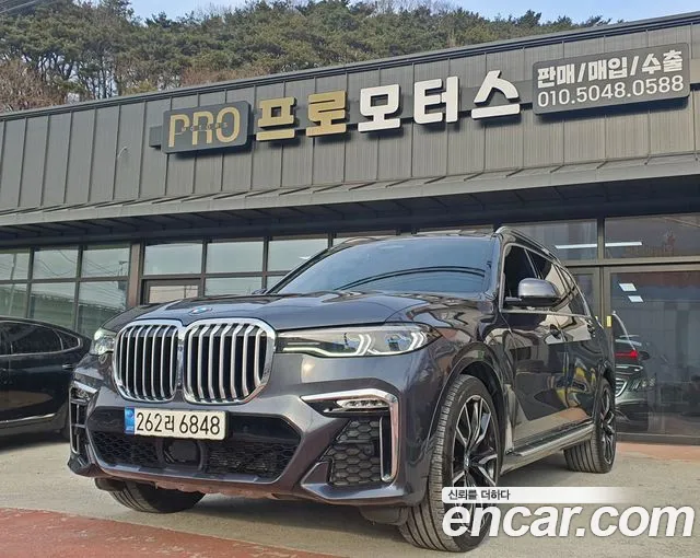 BMW X7