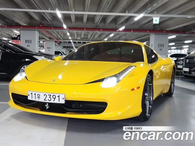 Ferrari 458