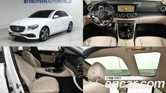 Mercedes-Benz E-класс