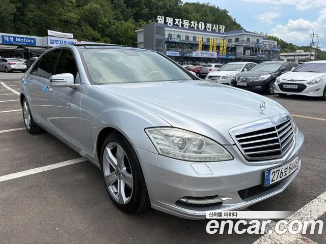 Mercedes-Benz S-класс