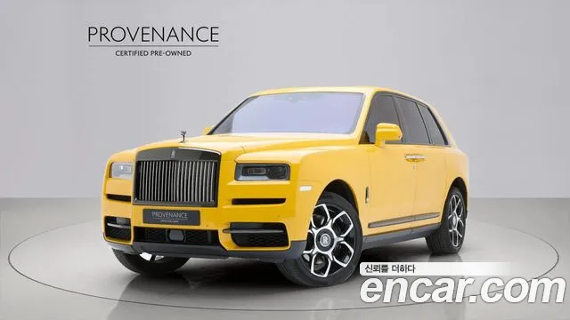Rolls-Royce Cullinan