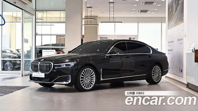 BMW 7 серия