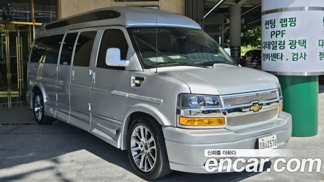 Chevrolet Express Van