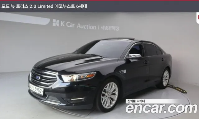 Ford Taurus