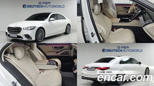 Mercedes-Benz S-класс