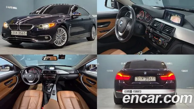 BMW 4 серия