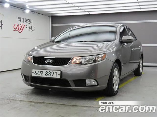 Kia Forte