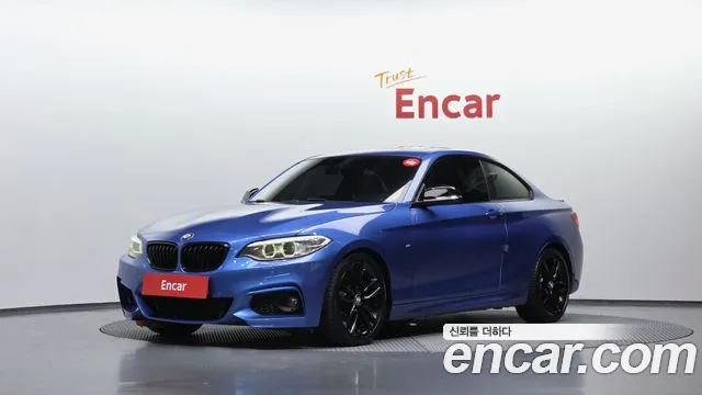 BMW 2 серия
