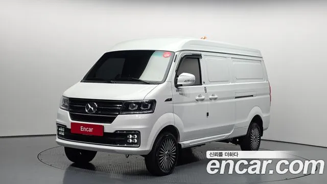  이티 Van