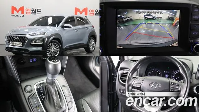 Hyundai Kona