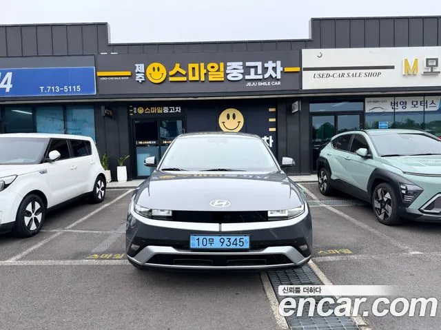 Hyundai IONIQ 5