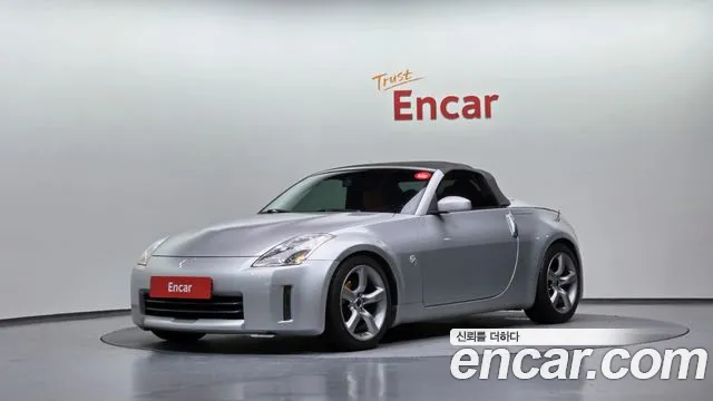 Nissan 350Z