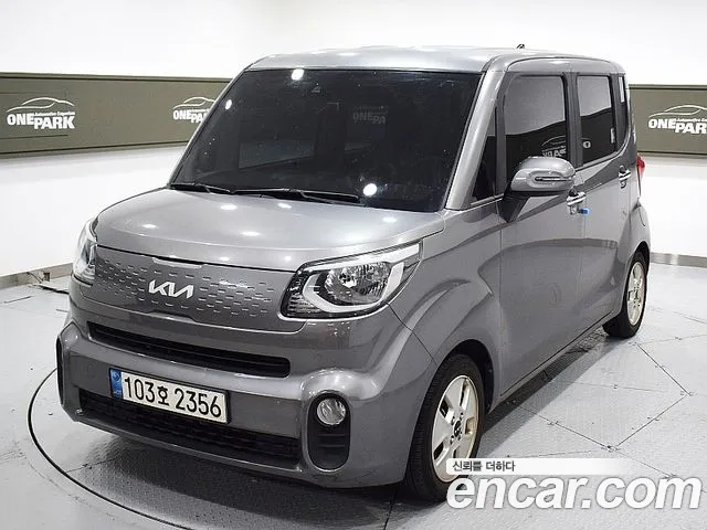 Kia Ray