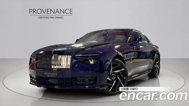 Rolls-Royce Spectre