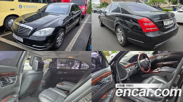 Mercedes-Benz S-класс
