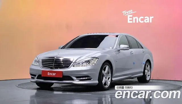 Mercedes-Benz S-класс