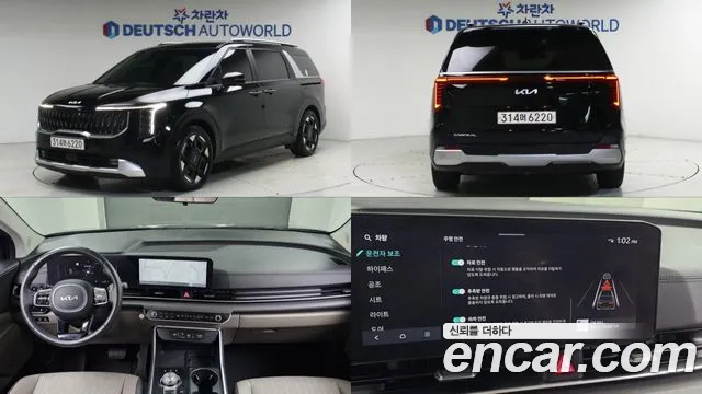 Kia Carnival — экстерьер