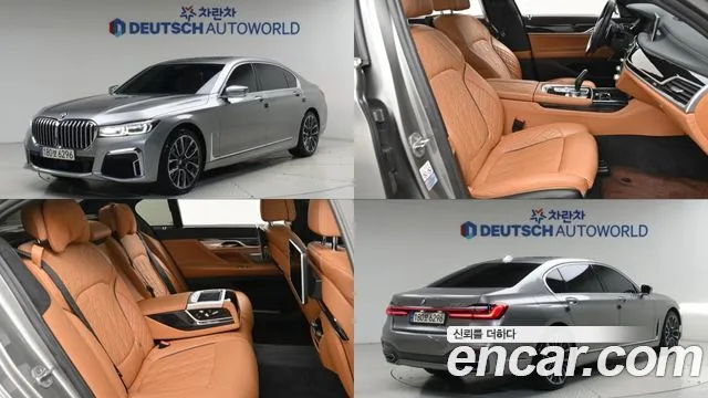 BMW 7 серия