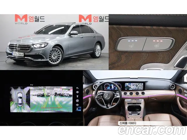 Mercedes-Benz E-класс