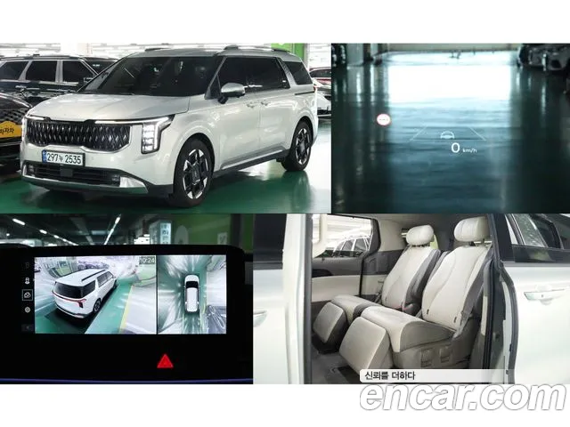 Kia Carnival — экстерьер