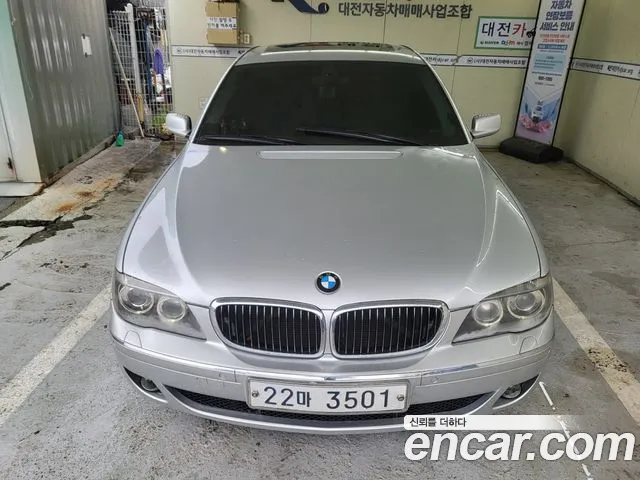 BMW 7 серия — экстерьер