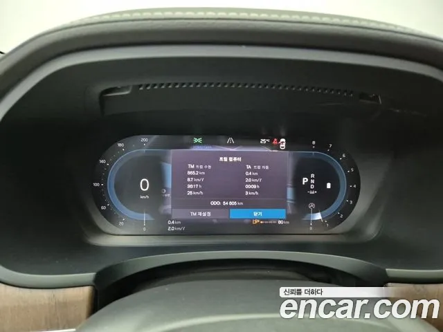 Volvo S90 — интерьер
