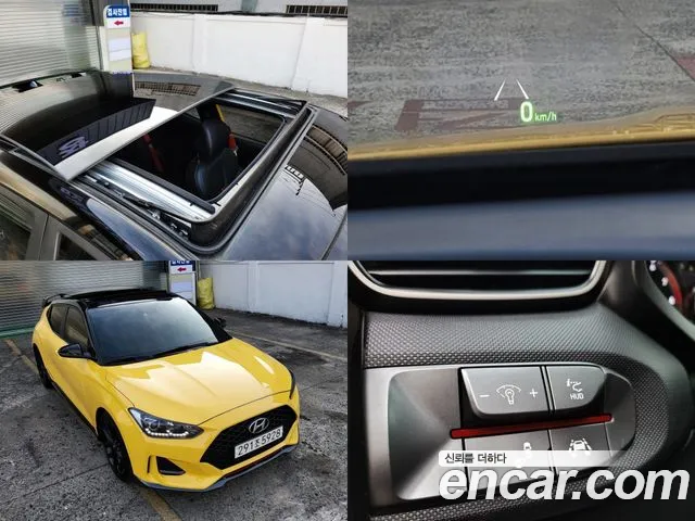 Hyundai Veloster