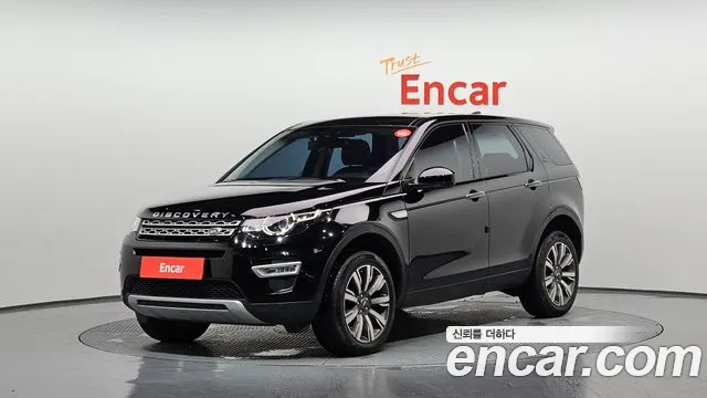 Land Rover Discovery Sport