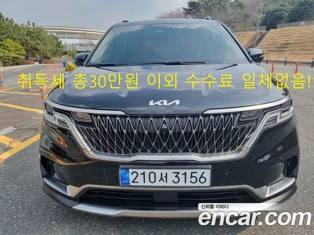 Kia Carnival — экстерьер