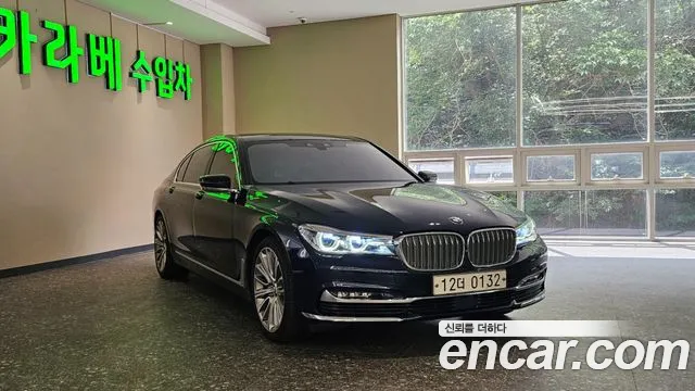 BMW 7 серия