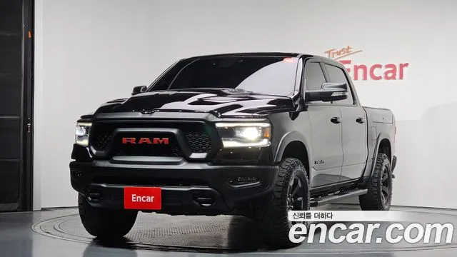 Dodge Ram Pickup