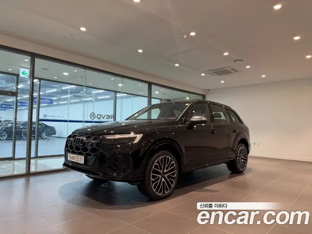 Audi SQ7