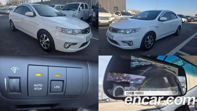 Kia Forte