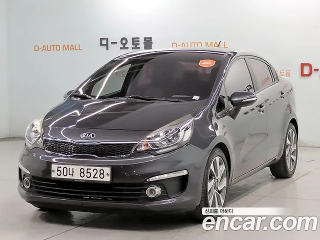 Kia Pride