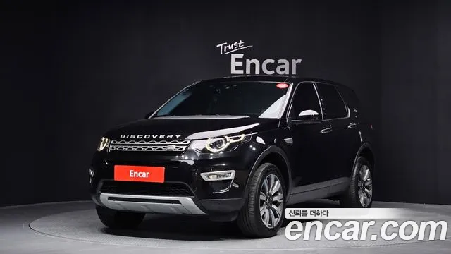 Land Rover Discovery Sport