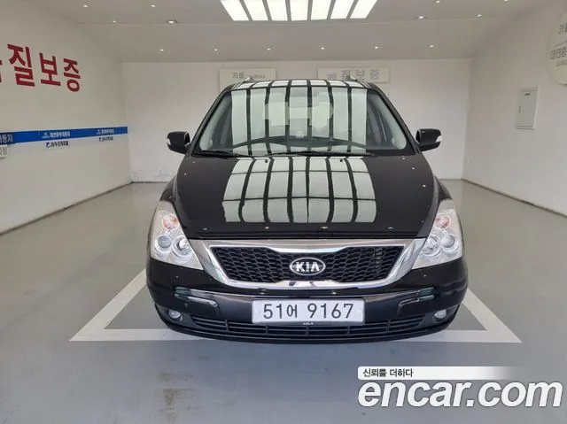 Kia Carnival — экстерьер