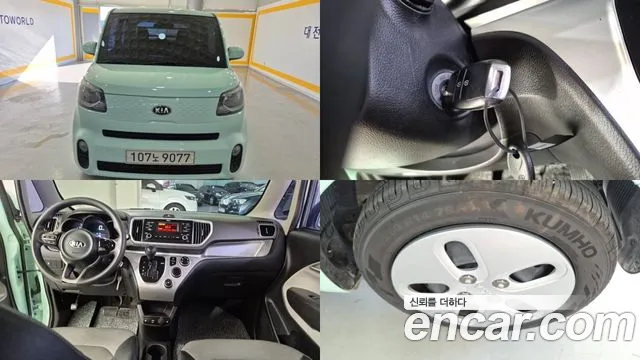 Kia Ray