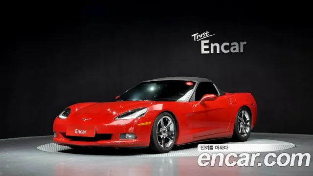 Chevrolet Corvette